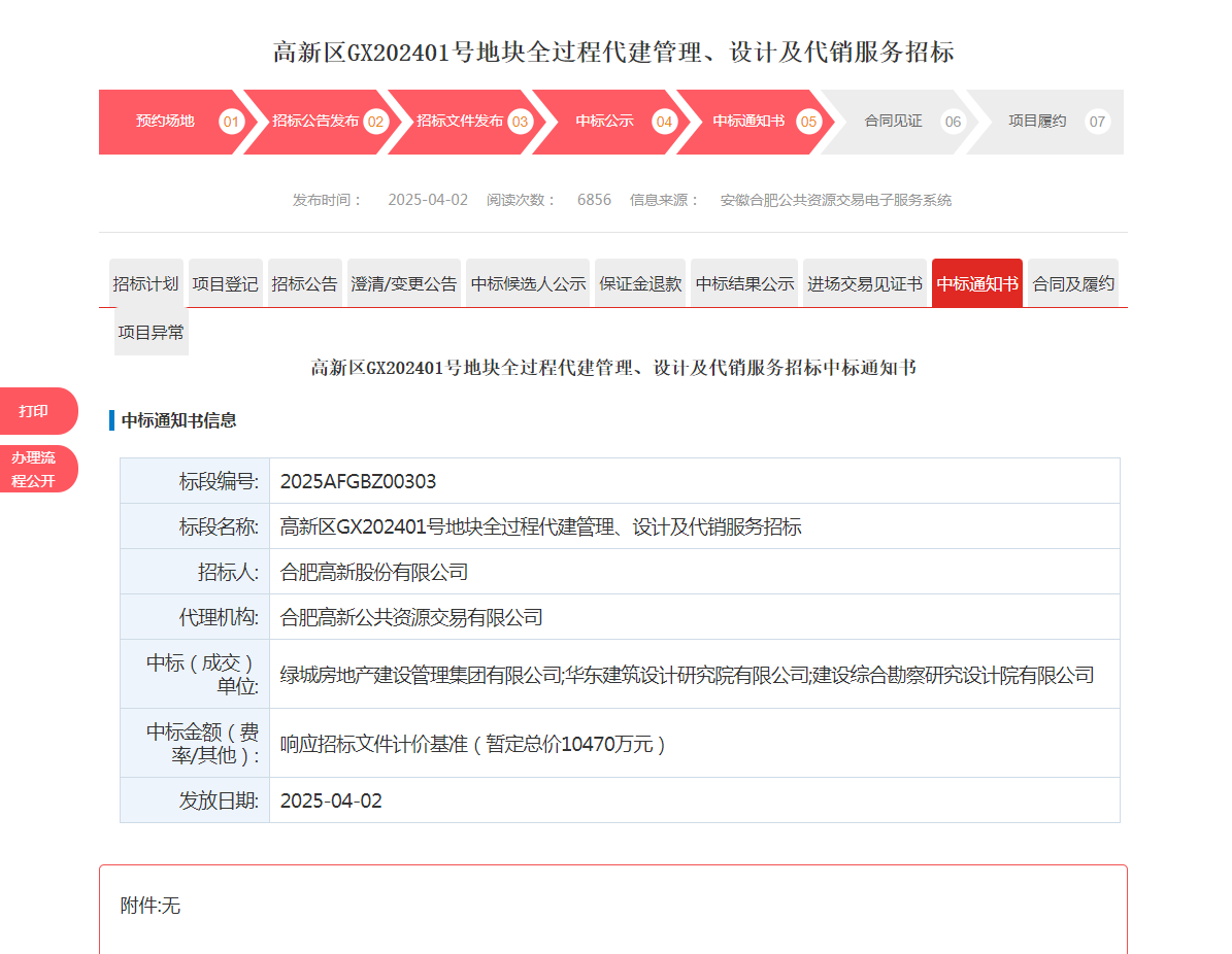 1743593793130724.jpg WechatIMG1952.jpg